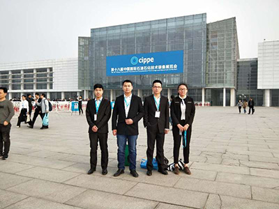 2018年北京石油展图片6